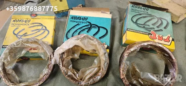 Сегменти Зил Джуган Zil 157 , снимка 5 - Части - 50351884