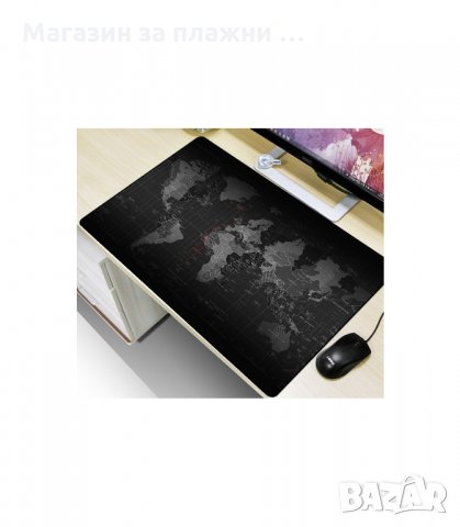 ГОЛЯМА ГЕЙМЪРСКА ПОДЛОЖКА ЗА БЮРО С ПРИНТ КАРТА НА СВЕТА - код 2118, снимка 9 - Джойстици и геймпадове - 34225076