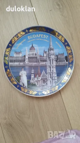 	Красива чиния от Будапеща-Унгария.