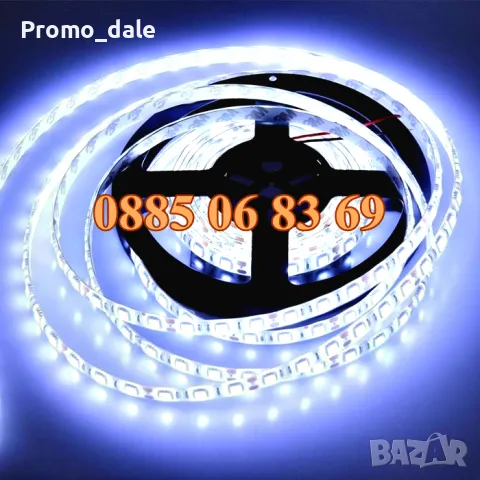 Коледна LED лента 20 метра бяла светлина, водоустойчива, коледни лампички, коледна украса