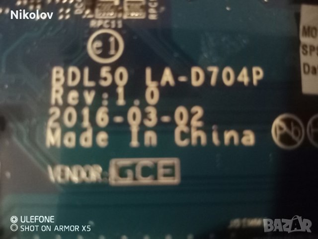 HP 250 G5, снимка 4 - Части за лаптопи - 42142689