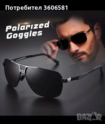 Нови Поляризирани Мъжки Слънчеви Очила с UV400 защита против слънчеви лъчи , снимка 3 - Слънчеви и диоптрични очила - 51209918