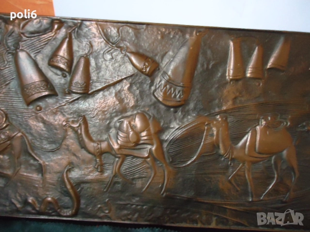 стара медна картина - камили,звънци,змия,пустиня, снимка 3 - Антикварни и старинни предмети - 52589778