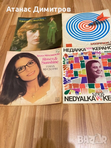 Грамофонни плочи, снимка 7 - Грамофонни плочи - 52207359