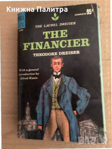  The Financier- Theodore Dreiser, снимка 1 - Други - 35702412