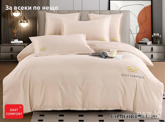 Луксозен комплект с бродерия от 100% памук - Налични Различни Цветове Код P323