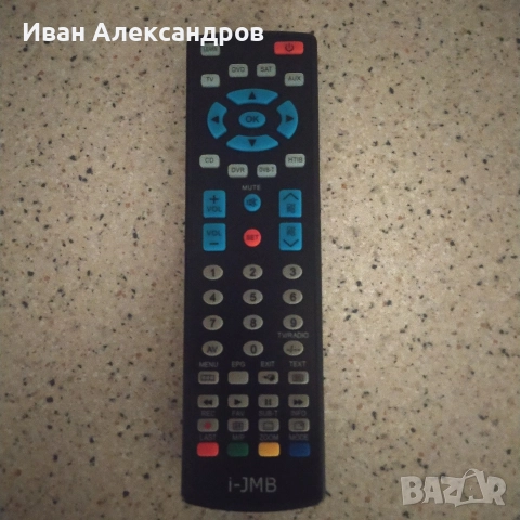 Ново универсално дистанционно за 8 устройства , снимка 2 - Дистанционни - 52749482