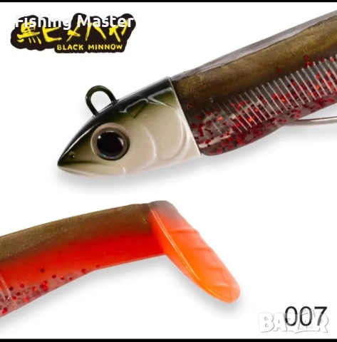 Силиконови примамки Fiiish Black Minnow , снимка 2 - Стръв и захранки - 39638901