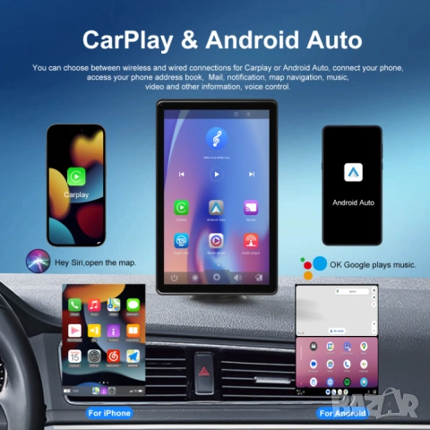 Монитор, Навигация, портативна мултимедия за кола, за автомобил с Carplay, Android Auto, 8" екран, снимка 3 - Аксесоари и консумативи - 53780799