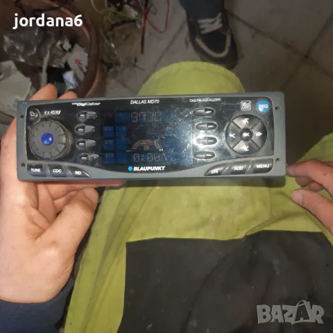 Радио Блаупункт с карта