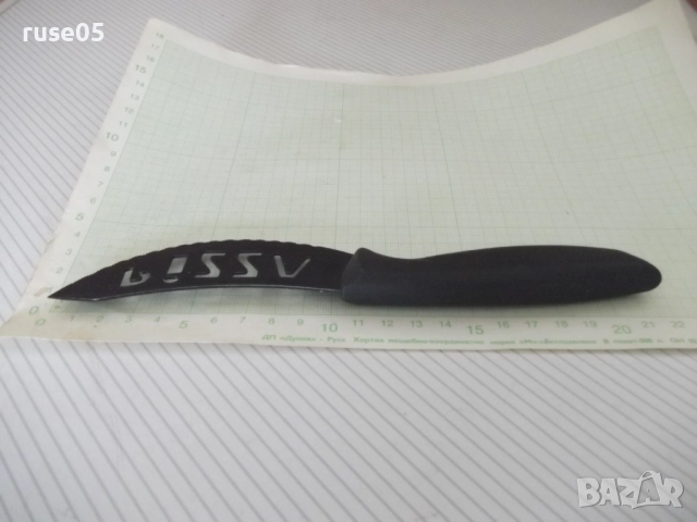 Нож "HOME HERO PIZZA", снимка 4 - Прибори за хранене, готвене и сервиране - 52593034