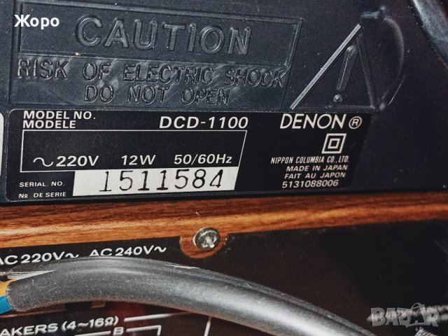 ⏯️С клип. Denon DCD-1100 качествен плеър, снимка 5 - Декове - 34715459