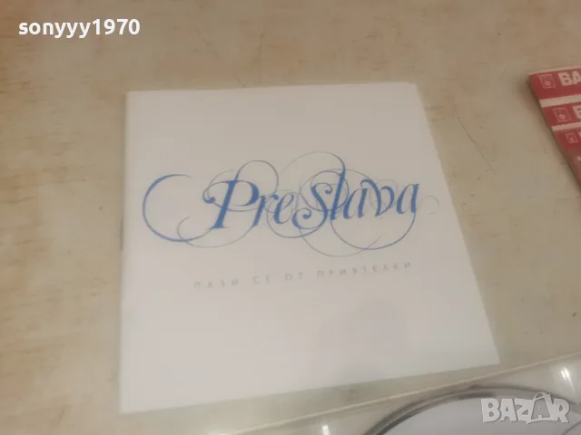 ПРЕСЛАВА ЦД С КНИЖКА 3008261503H2E7R, снимка 12 - CD дискове - 55876110