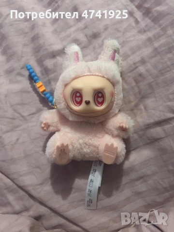 Розово лабубу