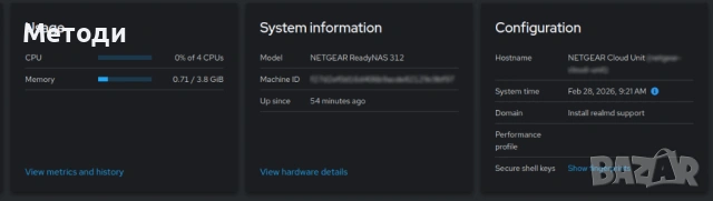 Два NAS сървъра NETGEAR, снимка 13 - За дома - 53653650