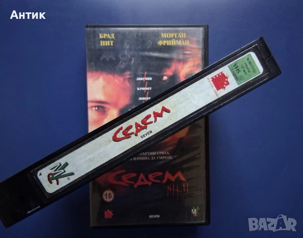 Видеокасета VHS Седем Брад Пит Трилър / 1995 год., снимка 3 - Други жанрове - 53714200