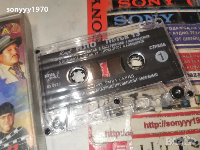 КЛУБ НЛО-ORIGINAL TAPE 2509261736H2E8R, снимка 2 - Аудио касети - 56225788