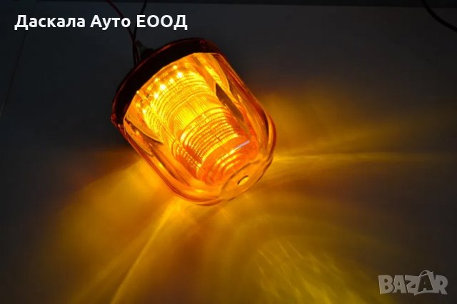 1 бр. ЛЕД LED блиц буркан сигнална лампа, аварийна, маяк , 10-30V