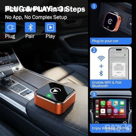 Нов CarPlay Wireless адаптер USB стабилна връзка Wi-Fi+Bluetooth iPhone, снимка 6 - Друга електроника - 53738584
