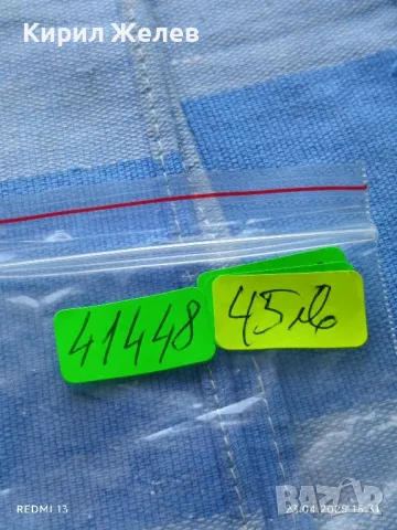 Сребърна монета 5 лева 1970г. НРБЪЛГАРИЯ Иван Вазов за КОЛЕКЦИОНЕРИ 41448, снимка 11 - Нумизматика и бонистика - 50006013