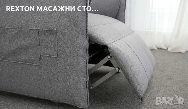 ПРОМОЦИЯ - Фотьойл за релакс REXTON VM-SF004 с електрически реклайнер механизъм, сив плат, снимка 7 - Дивани и мека мебел - 55884680