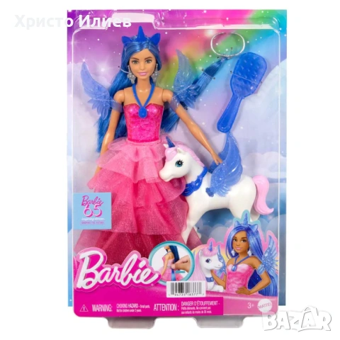 Кукла Барби с еднорог Barbie Юбилейна кукла 65 год Сапфирена принцеса с еднорог, снимка 6 - Кукли - 53404050