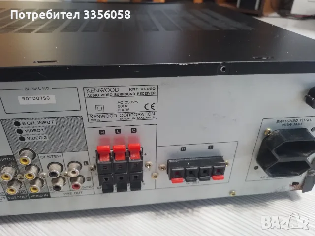 Усилвател Kenwood , снимка 5 - Ресийвъри, усилватели, смесителни пултове - 55729996