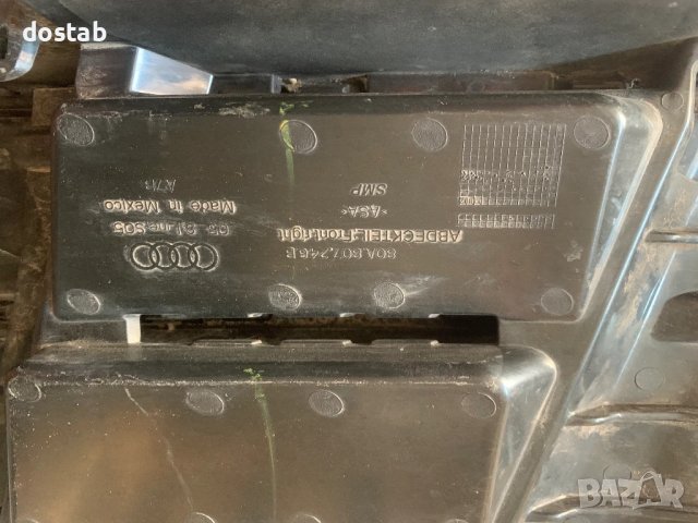 Решетка в бронята за Audi Q5 S line, снимка 7 - Части - 51137009