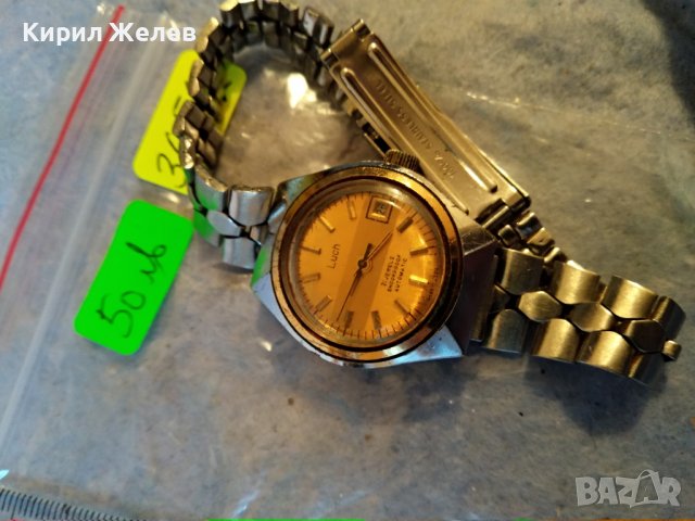 ЛУЧ 21 КАМЪКА Стар РУСКИ РЯДЪК СССР МЕХАНИЧЕН ЧАСОВНИК с ВЕРИЖКА от БЛАГОРОДНА СТОМАНА РАБОТЕЩ 36562, снимка 6 - Антикварни и старинни предмети - 39895707