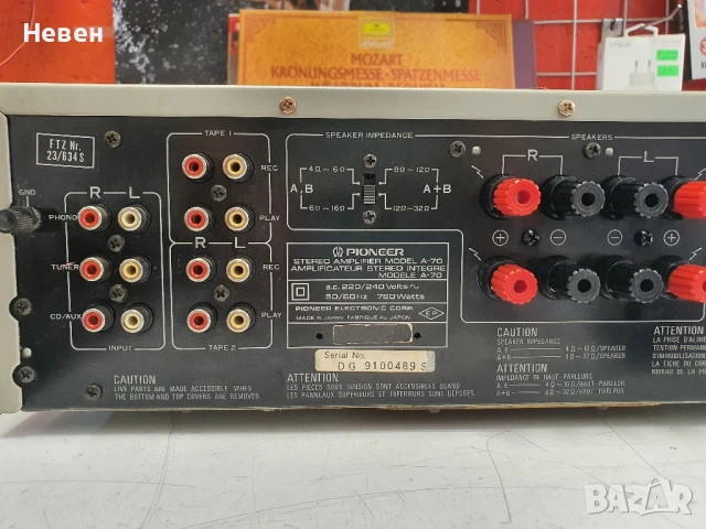 Усилвател PIONEER A-70, снимка 9 - Ресийвъри, усилватели, смесителни пултове - 51017249