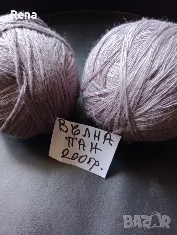 Прежда , снимка 4 - Други - 49255344