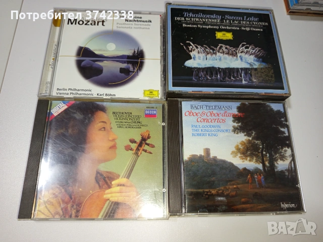 Компакт дискове класическа музика 9броя, снимка 2 - CD дискове - 53206775