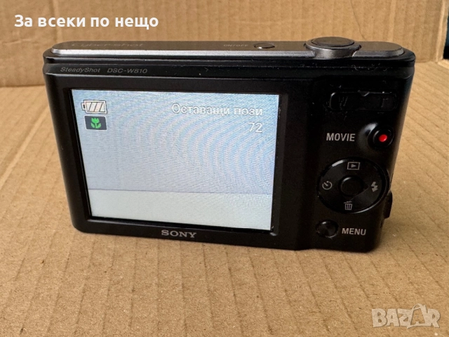 Цифров фотоапарат Sony Cyber Shot DSC-W810, 20MP 6x Zoom , Sony DSC-W810, снимка 10 - Фотоапарати - 52330731