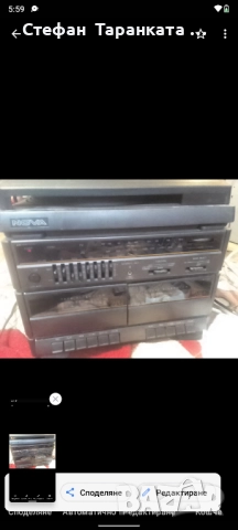 Аудио уредба със грамофон , снимка 2 - Аудиосистеми - 51841842