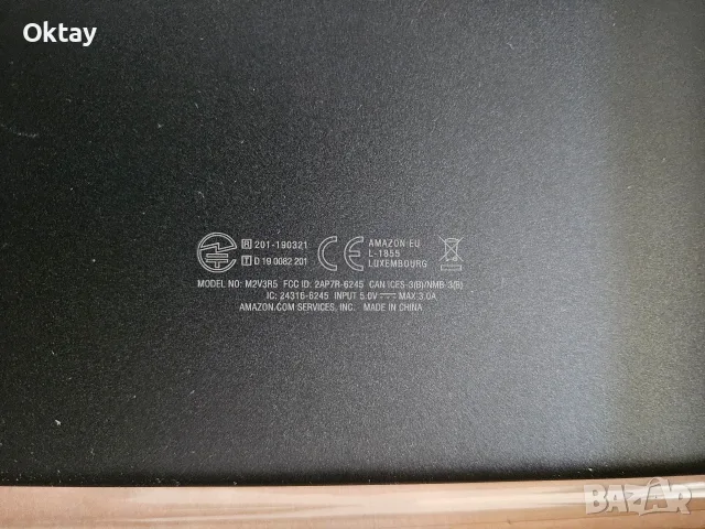 Чисто нов таблет Amazon Fire Hd10, снимка 2 - Таблети - 55898818