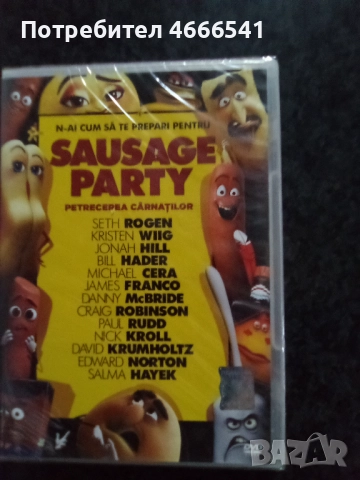 Продавам филми на двд с български субтитри, снимка 13 - DVD филми - 52654533