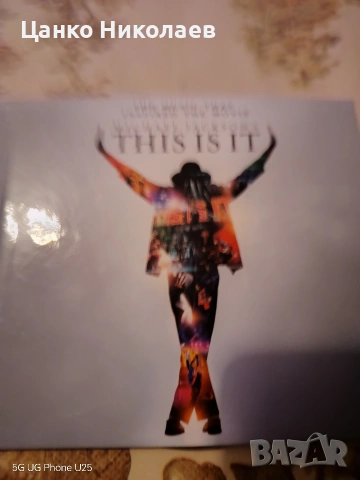 Продавам двоен СД диск на М.Джексън