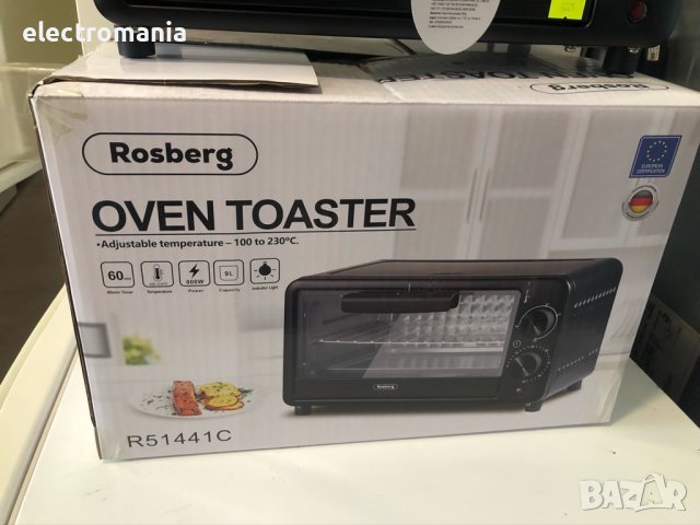 мини фурна ,Rosberg’ R51441C, снимка 5 - Печки, фурни - 42669632