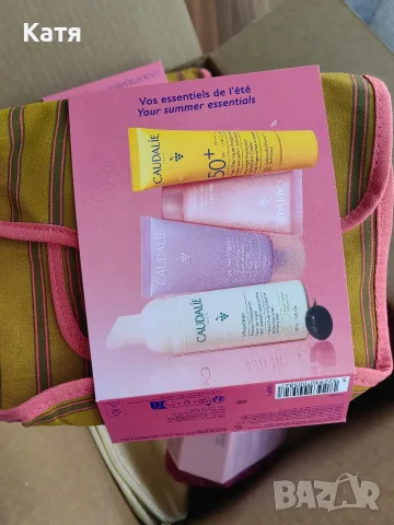 Комплекти на Caudalie, снимка 3 - Комплекти и лотове - 55998082