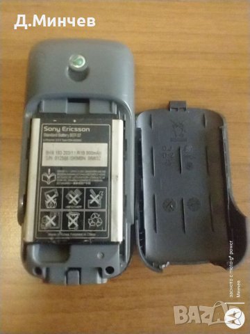 Sony Ericsson J100i, снимка 5 - Sony - 40631081