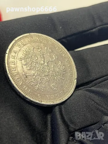 Сребърна монета Руска империя 1 рубла, 1877 Маркировка на МД 'СПБ HI' - Николай Йоса, снимка 6 - Нумизматика и бонистика - 48282346