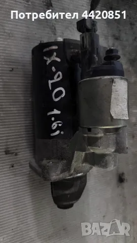 Стартер за Hyundai I20 - 36100-2B302 / 0 001138056