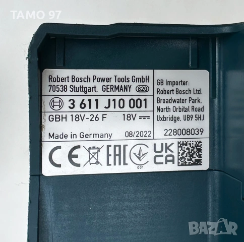 BOSCH GBH 18V-26 F + GDE 18V-16 - Безчетков перфоратор с прахоуловител перфектен!, снимка 9 - Перфоратори - 53405146