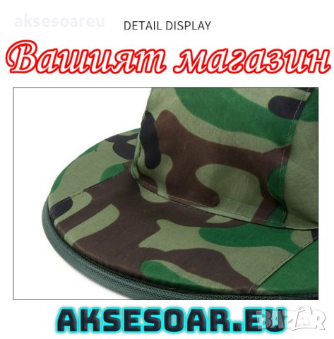Предпазно було за защита от комари и пчели Камуфлажна риболовна мрежеста шапка с широка периферия ко, снимка 8 - Екипировка - 41599093