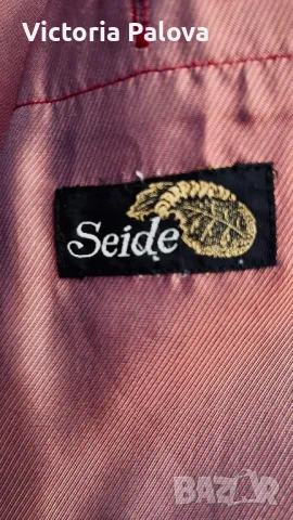 Лукс DANIEL HECHTER PARIS мъжки бомбър коприна 100%, снимка 4 - Якета - 48522924