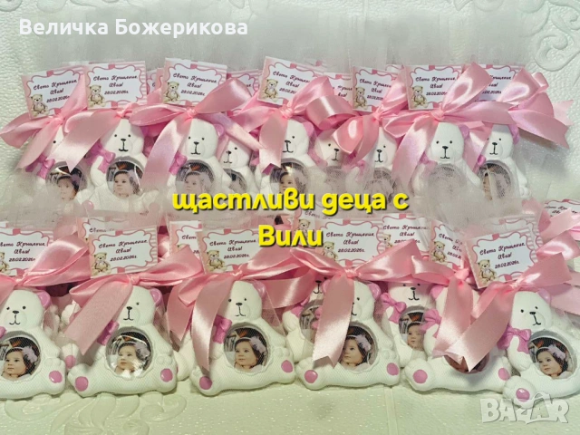 Украса за свето кръщение, снимка 2 - Декорация - 53142429