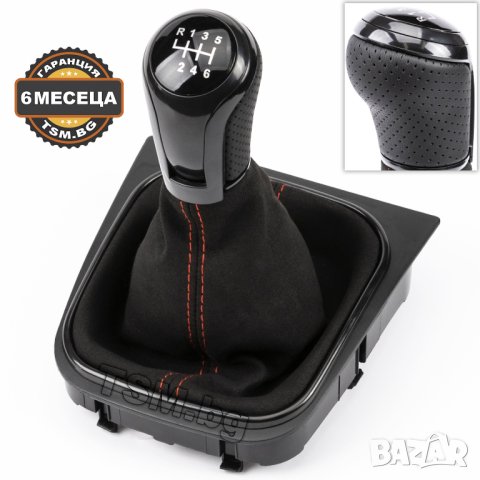 КОЖЕНА ТОПКА СКОРОСТЕН ЛОСТ С МАНШОН АЛКАНТАРА за VW GOLF 5 6 JETTA 3 SCIROCCO EOS ГОЛФ 5/6-Скорости, снимка 3 - Аксесоари и консумативи - 41825728