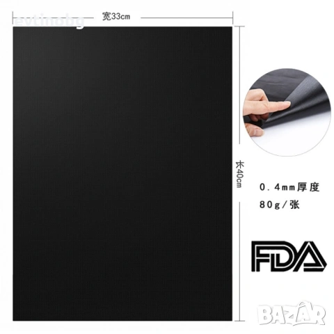 Незалепващи тефлонови подложки за барбекю от фибростъкло 5 броя / Цвят: черен мед/ Материал: тефлон,, снимка 4 - Други - 53832850