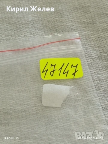 Стара значка първият модел самолет от серията Lockheed за КОЛЕКЦИЯ ДЕКОРАЦИЯ 47147, снимка 6 - Колекции - 50720879