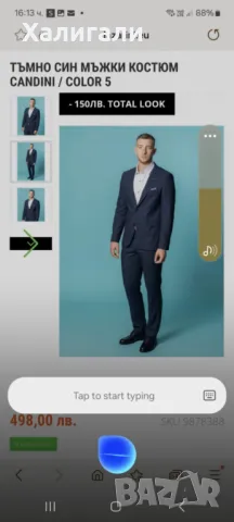 Официален мъжки костюм Лазарини Lazarini, тъмно син, размер 48, снимка 4 - Костюми - 49148919